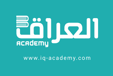 Iraq Academy  